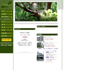 株式会社リブ・フォレスト