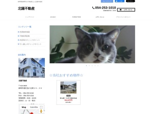 北陽不動産