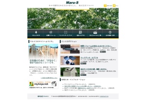 株式会社マルエス