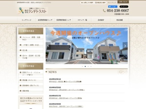 株式会社ランドトラスト