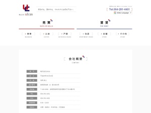 株式会社ｕｌｃａｓ