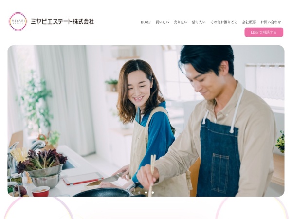 ミヤビエステート株式会社