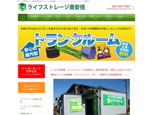 株式会社アールホーム