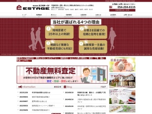 株式会社エステージ