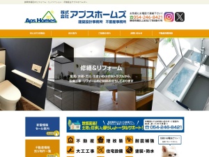 株式会社アプスホームズ