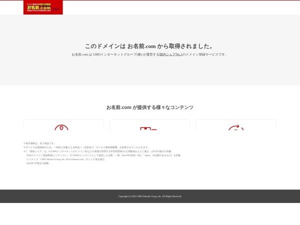 あい葉不動産