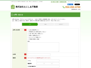 株式会社えにしあ不動産