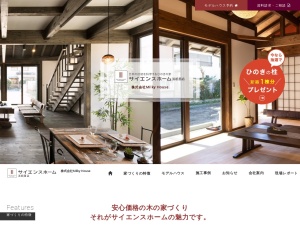 株式会社ＭｉｌｋｙＨｏｕｓｅ