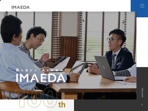 株式会社ＩＭＡＥＤＡ