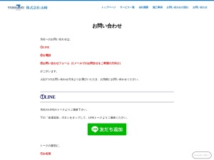 株式会社山﨑