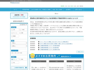 有限会社市川住宅