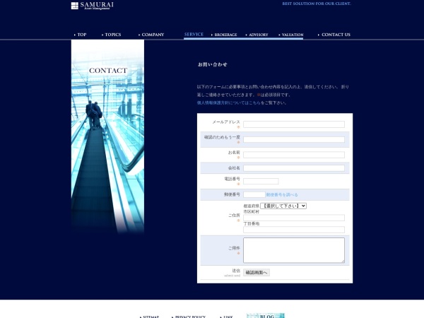 株式会社サムライ・アセットマネジメント