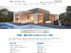 株式会社ピュアピープル