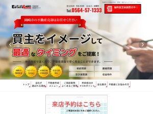 株式会社エステート・ラボ