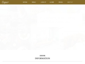 株式会社クピット