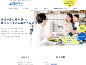 豊川ハウジング