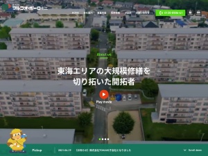 株式会社マルコオ・ポーロ化工