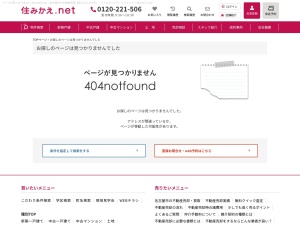 有限会社マザーズ不動産
