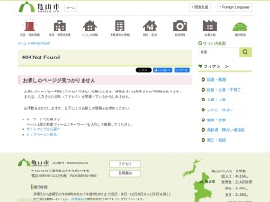 亀山製絲株式会社