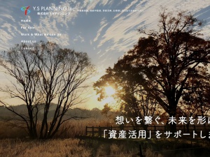 株式会社Ｙ．Ｓプランニング