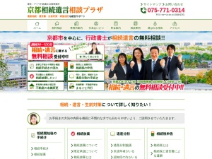 アイワエステート株式会社