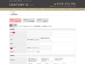 株式会社リンク