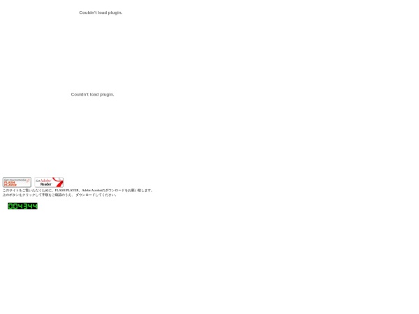 有限会社パルティール・コーポレーション