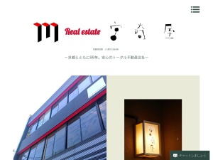 株式会社宮崎屋