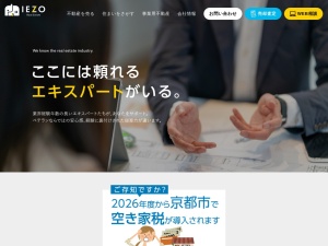 株式会社ＩＥＺＯ