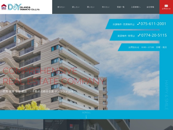 ディランド山京株式会社