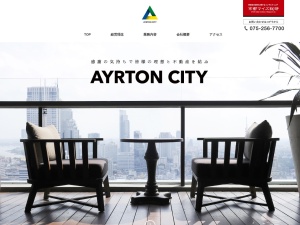 株式会社アイルトンシティ