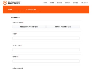 盛翔産業株式会社