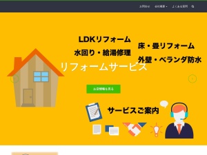 株式会社ハウスプランニング