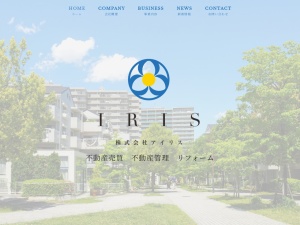 株式会社アイリス