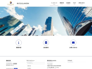 株式会社ＬＡＮＤＳＫ