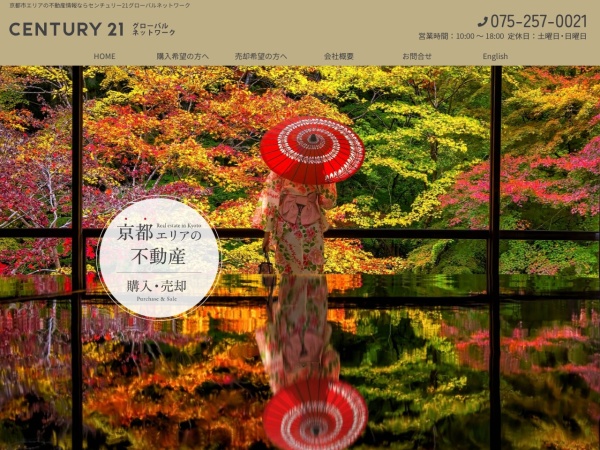 グローバルネットワーク株式会社