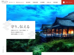 株式会社レアル