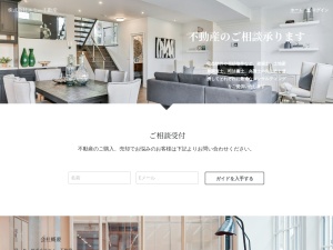 株式会社エミー不動産