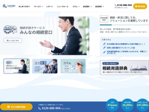 株式会社ルリアン