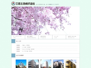 三越土地株式会社