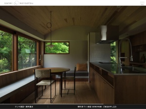 株式会社サンキ建設