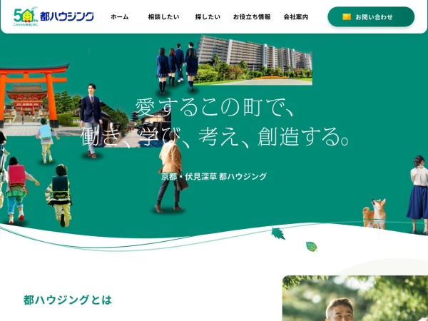 株式会社都ハウジング