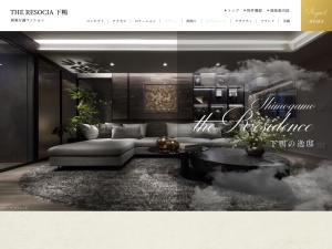 田丸産業株式会社