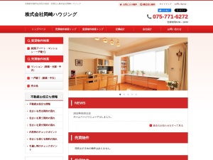 株式会社岡崎ハウジング