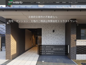 有限会社トゥラストワン