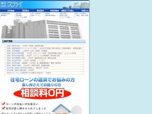株式会社スカイ
