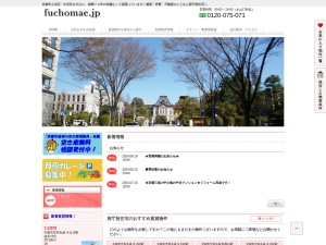 株式会社府庁前住宅