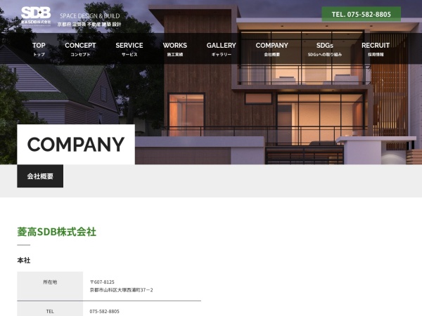 有限会社ＴｒｕｓｔＡｇｅｎｔ