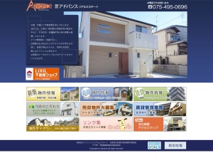 有限会社アドバンスリアルエステート