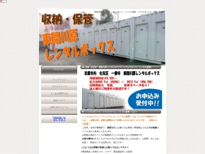 有限会社プランニング匠和